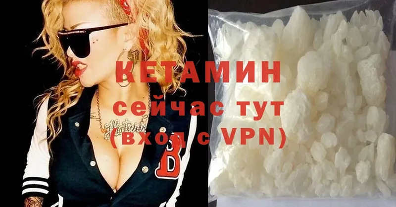 цена   Артёмовск  Кетамин ketamine 