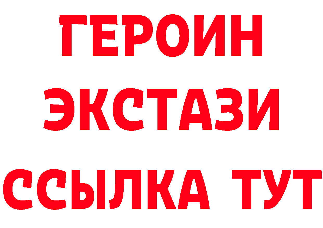 КЕТАМИН VHQ ССЫЛКА даркнет мега Артёмовск