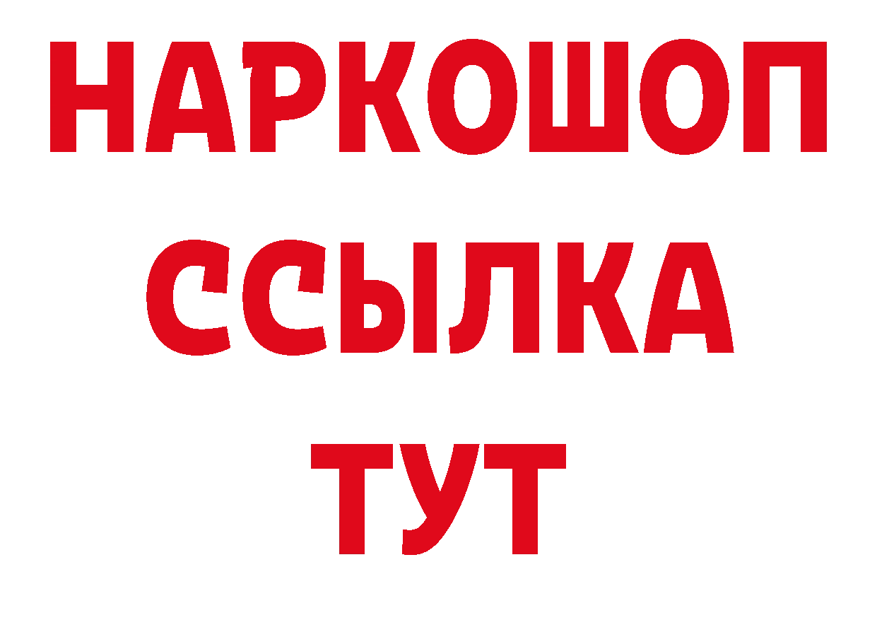 Бутират BDO 33% маркетплейс маркетплейс кракен Артёмовск