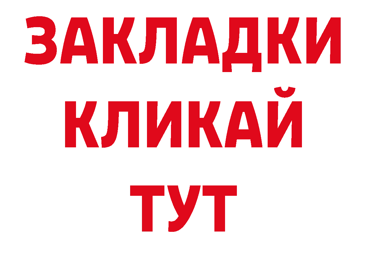 Где продают наркотики? это как зайти Артёмовск