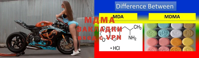 OMG ссылки  Артёмовск  MDMA Molly  купить  сайты 